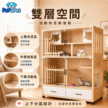 【台灣現貨】豪華貓別墅 隱形貓砂盆 貓櫃 貓屋 全景貓房 鋼化玻璃 可移動