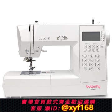 {可打統編 保固一年}德國進口技術C340/2340家用電動多功能縫紉機自動剪線吃厚