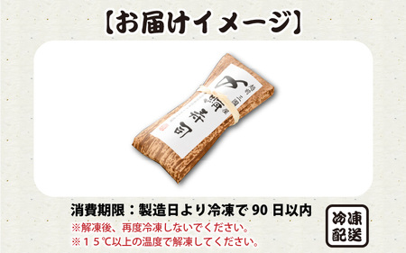 肉厚鯖がたまらない！ 「〆鯖寿司」1本 約290g ～家族が喜ぶ手土産～  [A-0531]