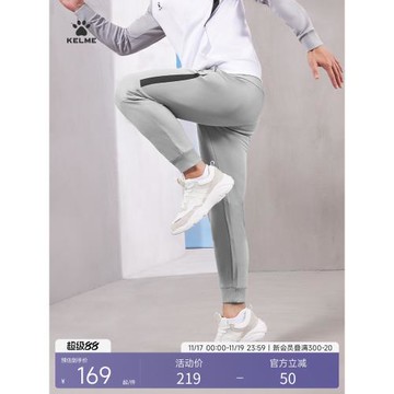 KELME卡爾美針織運動褲男2025春季新款足球訓練收腿長褲束腳褲女