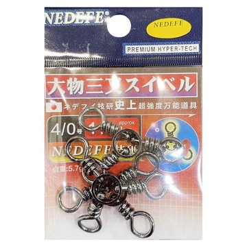 NEDEFE 強力大物三叉轉環 日本製造 拉力值116kg 4/0 大包裝  8入  1盒