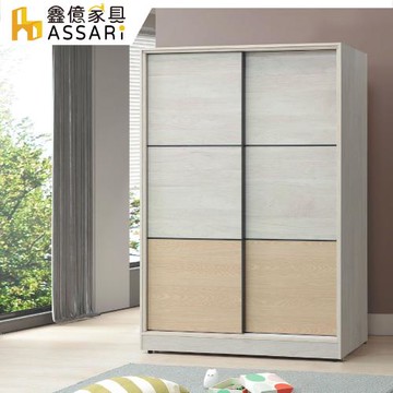 【ASSARI】波伊5尺推門衣櫃(寬149x深59x高197cm)
