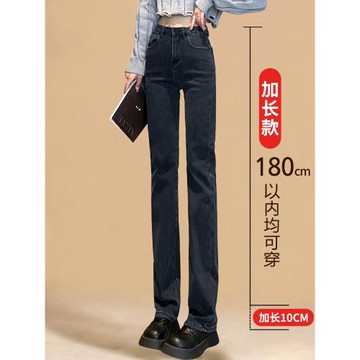 (免運)加長煙管牛仔褲女秋冬加絨新款170高個子寬松顯瘦175高腰直筒褲子