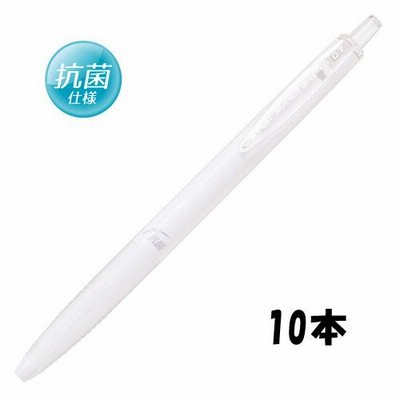 PILOT 油性ボールペン スーパーグリップG抗菌仕様 ノック式 0.7mm ホワイト 10本セット BSGK-10FK-W パイロット SUPER GRIP G
