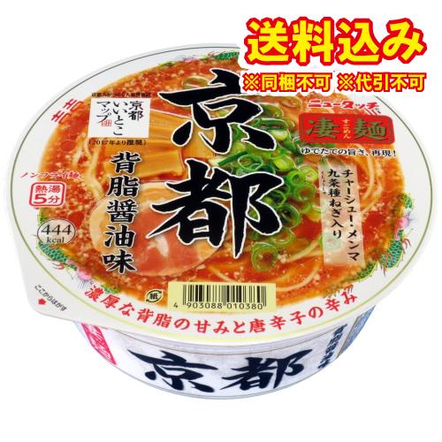 凄麺　京都背油醤油味　124ｇ×12個