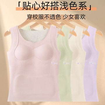 千姿色秋冬無痕少女發育期文胸內衣女大童保暖背心羊絨發熱桑蠶絲帶胸墊