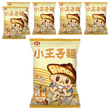 味王 小王子麵 原味減鹽  300g  6袋
