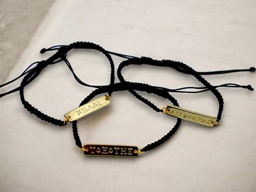 安提基瑟拉十二宮手鍊