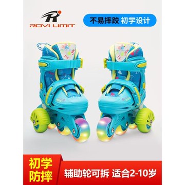 輪滑鞋兒童溜冰鞋3歲 寶寶初學者女童男童滑冰小孩滑輪旱冰鞋雙排