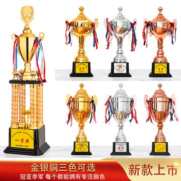 獎杯【客製化】 金屬獎盃 訂製創意水晶 定做足球 籃球 冠軍獎牌 榮譽 運動會 兒童 幼稚園 各種獎杯都可定制 多元化