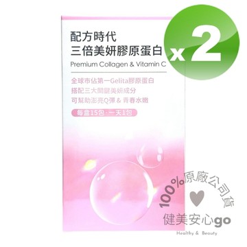 202805配方時代 三倍美妍膠原蛋白 粉末15包*2盒
