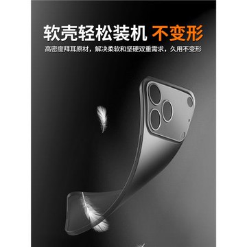 順豐適用蘋果17promax手機殼新款iPhone17透明磨砂16pro鏡頭全包15pro高級感14超薄防摔13女12por保護套air外