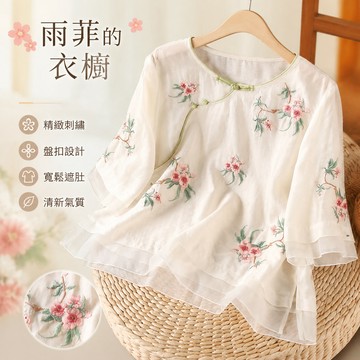 雨菲|免運  刺繡 襯衫 盤扣 女裝 春夏秋 文藝 復古 清新 寬鬆 遮肚 顯瘦 氣質 上衣 夏季 春夏秋新款寬 鬆遮肚