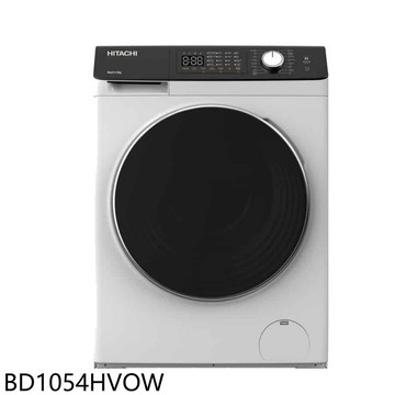 【HITACHI 日立】【BD1054HVOW】10.5公斤蒸氣滾筒洗脫洗衣機(含標準安裝)
