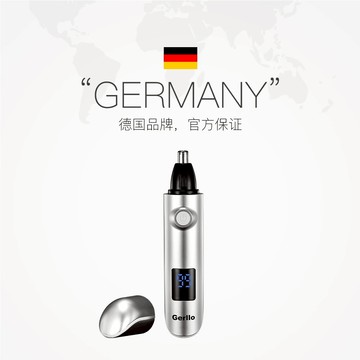 德國品牌鼻毛修剪器男士鼻孔清潔神器電動修剃官方正品送老公禮物