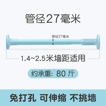 固定式晾衣桿 免打孔晾衣桿陽台頂裝伸縮晾衣架家用固定式曬衣神器窗戶涼衣單桿【MJ4658】
