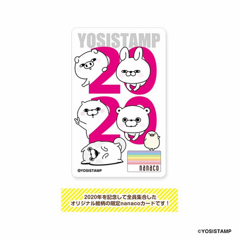 ヨッシースタンプ オリジナルボディバッグ 限定nanacoカード付き 300p付き 通販 Lineポイント最大2 0 Get Lineショッピング
