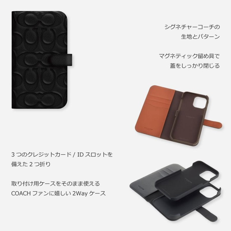 COACH iPhone 13ProMax ケース 手帳型 - iPhone用ケース