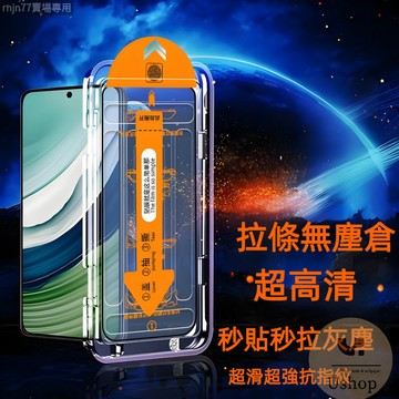 無塵艙 三星 s24 ultra s23 FE S22 S20 NTOE 20 10 高清 霧面 防窺 抗藍光 保護貼