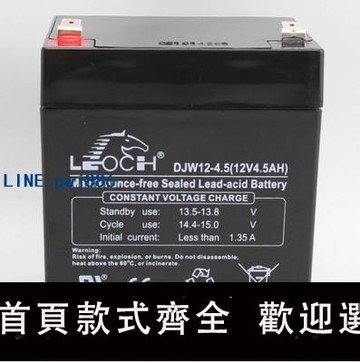 【便宜有好貨】LEOCH理士蓄電池DJW12-4.5 理士蓄電池12V4.5AH鉛酸蓄電池