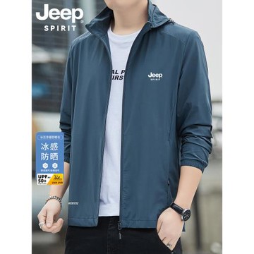 JEEP吉普冰絲防曬衣男士夏季2025新款輕薄款防紫外線戶外防曬服男