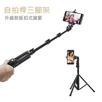 雲騰 VCT-1388 新藍牙自拍桿+三腳架 (不挑色 款)【EDF-HMP24N】【不囉唆】