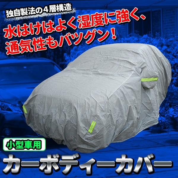 VW タイプ２ 対応用ボディカバー 5層＆裏起毛 車カバー あすつく 送料無料 COVERITE カバーライト カバーランド プレミアム プレステージ - 7