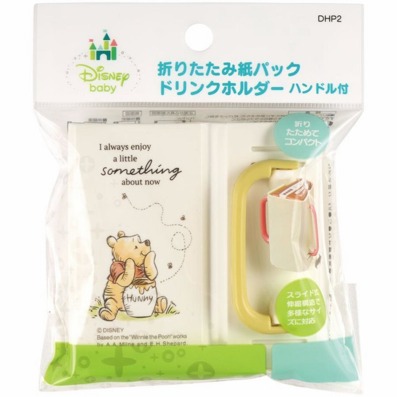 Dear Little Hands ふんわりミニメリー くまのプーさん