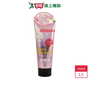 isLeaf蠶絲蛋白香氛護髮素茉氣十足150ml【愛買】