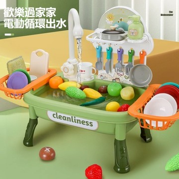 水龍頭循環出水 過家家廚房玩具 兒童洗碗機 寶寶洗菜盆洗碗池 超好玩仿真出水洗手檯 洗碗機 洗碗槽 家家酒玩具 寶寶