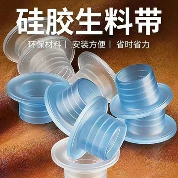 🎀免運臺灣有貨🎀新款免生料帶4分6分通用型硅膠墊墊圈水龍頭加厚無味防漏水密封圈🎀可開票