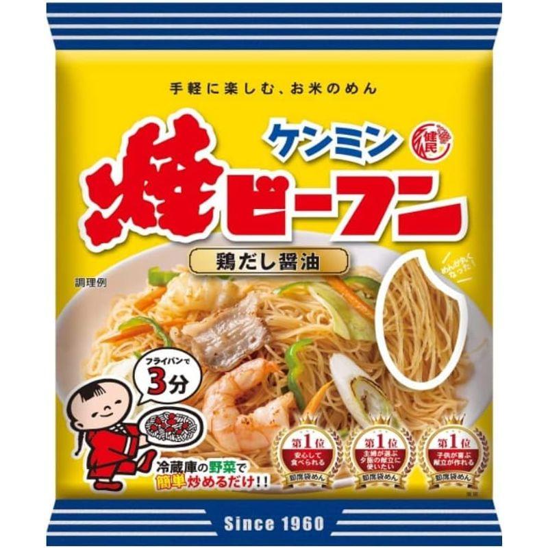 ケンミン 焼ビーフン 3種類9個セット おまけ付き(鶏だし醤油×3 こく旨塩×3 幻のカレー×3)