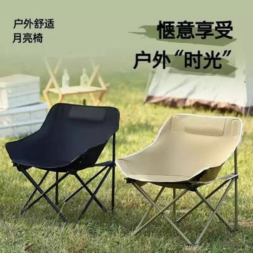 月亮椅高背戶外折疊椅子露營便攜式桌椅釣魚小馬扎美術生沙灘躺椅