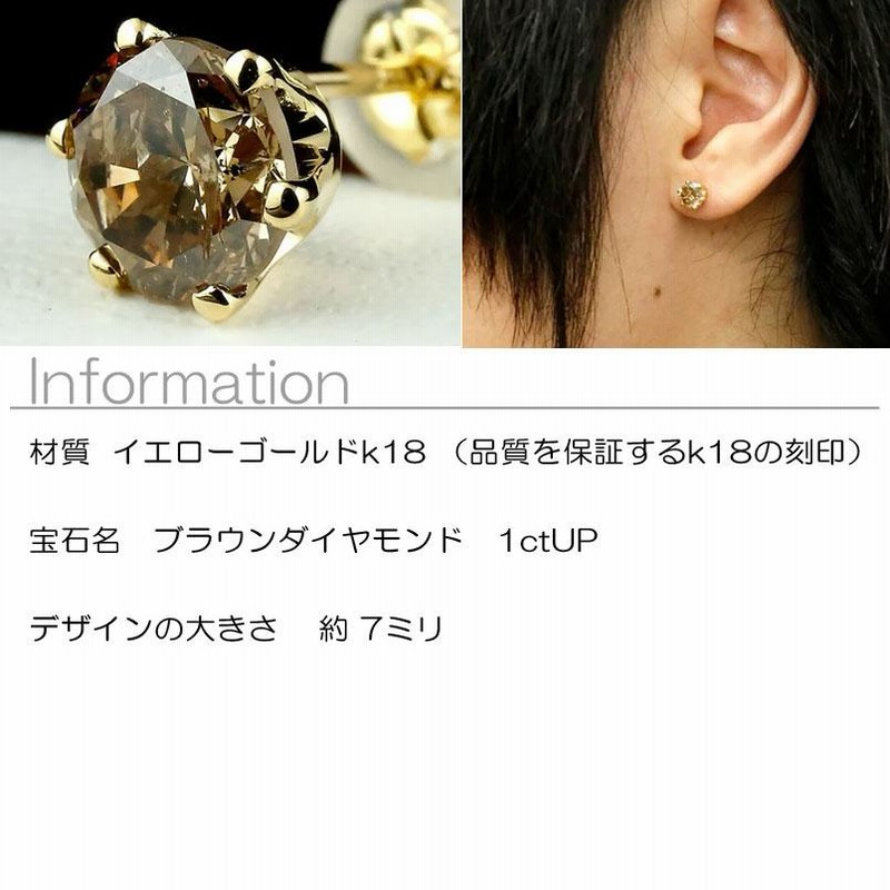 K18YG 18金イエローゴールド ブラックダイヤモンド1.00ct 片耳ピアス