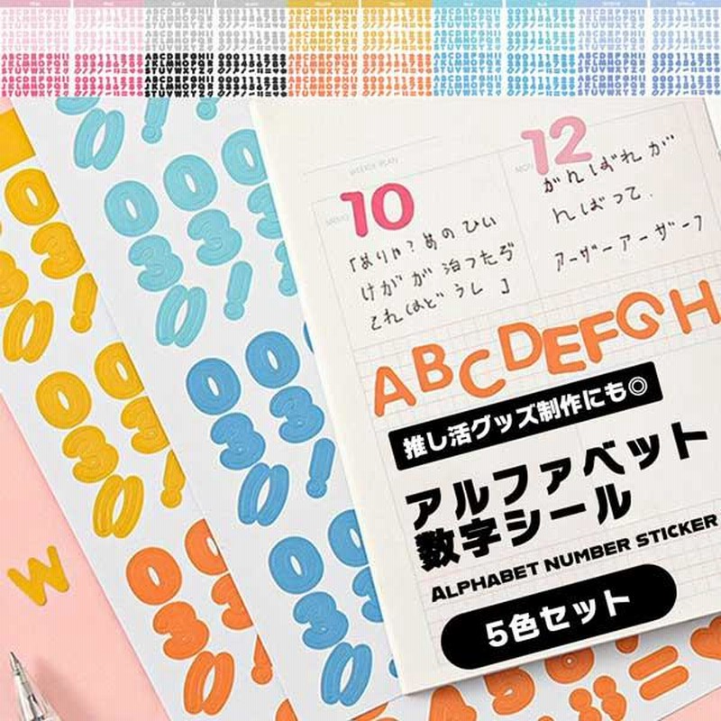 Thomas 活字3号2セット、活字ホルダー、追加文字12文字 Amazon.co.jp: 活字 3号 アルファベット、数字、記号 総個数70