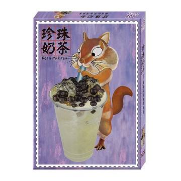 珍珠奶茶—麻吉松鼠台灣美食 拼圖