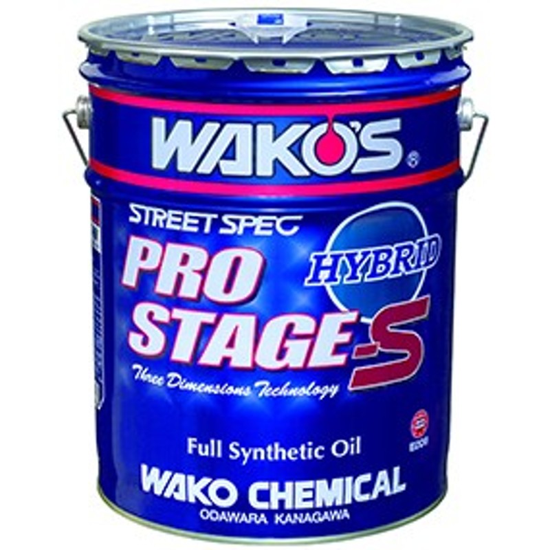 和光 ワコーズ WAKO'S PRO-S・HV プロステージS・ハイブリッド 20L 缶 E206 車用品 車 カー用品 ハイブリッド車 ケミカル  メンテナンス LINEショッピング