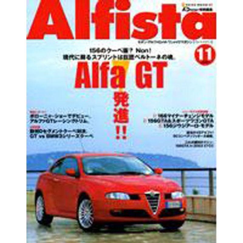 Alfista vol.11?モダン・アルファロメオ・ワンメイクマガジン (NEKO MOOK 602)