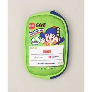 plain-me COMPUTEX 聯名 乖乖 多功能 收納包 收納袋 [CRV3970-241]