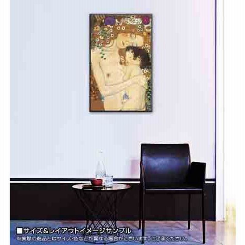 額装品/母と子 /1905/グスタフ クリムト