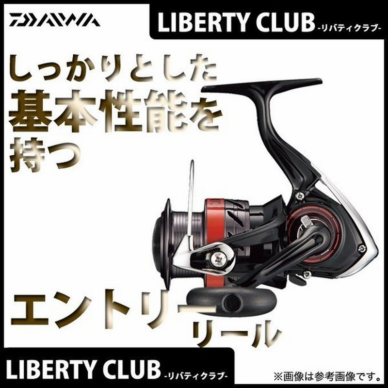 いまトク エントリーで最大11 相当 取り寄せ商品 ダイワ リバティクラブ 4000 スピニングリール 17年モデル C 通販 Lineポイント最大0 5 Get Lineショッピング