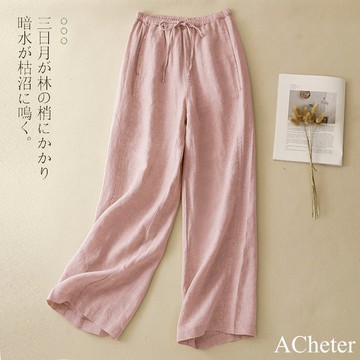 【ACheter】亞麻涼感直筒闊腿褲薄款高腰抽繩寬鬆休閒長褲# 122527(現貨+預購)