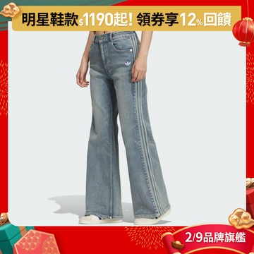 adidas CNY 水洗喇叭褲 女 - Originals KT3173 官方直營