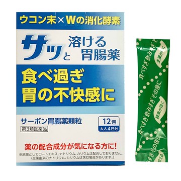 [3rd-Class OTC Drug] Serbon gastrointestinal medicine granules, 12 packets