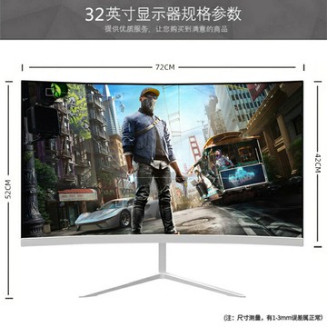 全新32寸曲面顯示器觸摸屏高清24英寸HDMI超薄液晶27電腦屏幕IPS【宜家良品百貨】