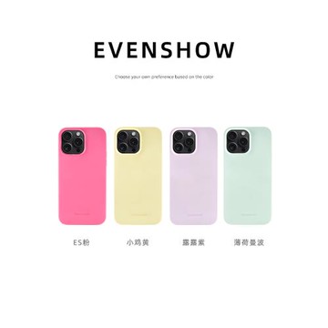 EVENSHOW2024新款高端純色液態硅膠手機殼適用于蘋果iPhone15promax14/13超好看小眾高級感保護外殼套女粉色