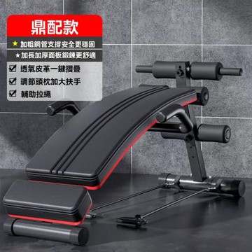 新川 鼎配款仰臥起坐輔助神器 多功能減肥訓練板