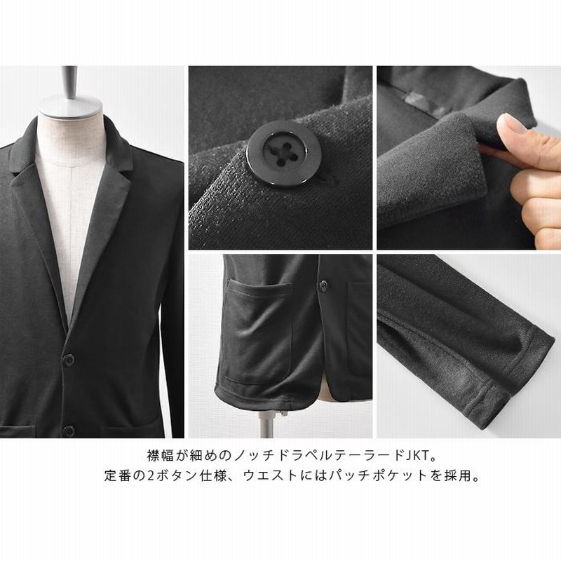 セットアップ メンズ ジャケット スーツ テーラード スウェット