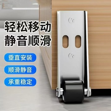 【優選產品】💌免運🔥平移門底輪 門下垂神器 拉門輪 門防下墜 平移門導嚮輪 平開門底託輪 鋁閤金平移門滑輪 門輪子