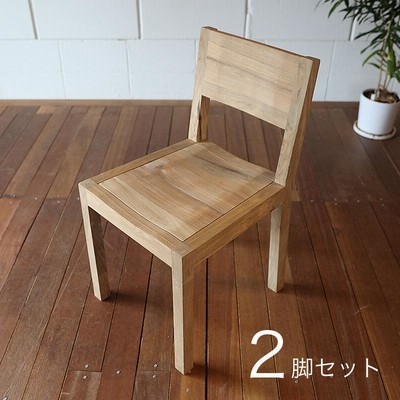 チェア 2脚組 オールドチーク 天然木 無垢材